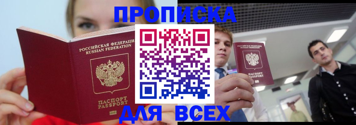 временная регистрация гарантия в Карелии