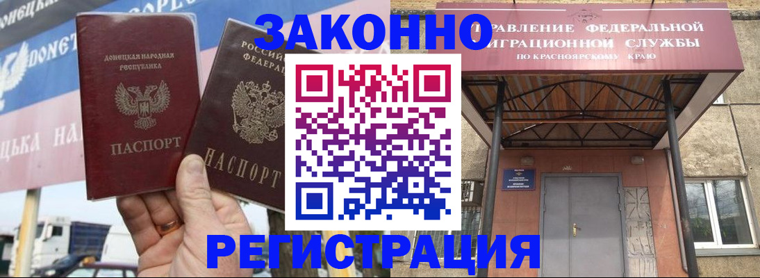 временная регистрация для школы в Карелии